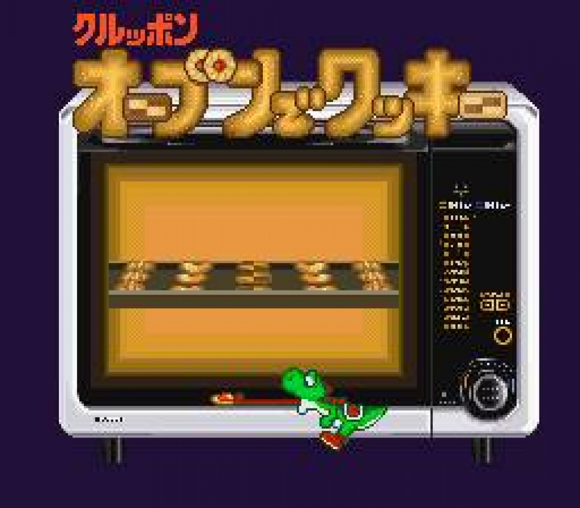 Yoshi no Cookie - Kuruppon Oven de Cookie